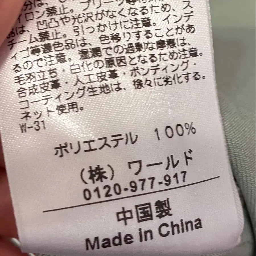 9번째 상품 이미지