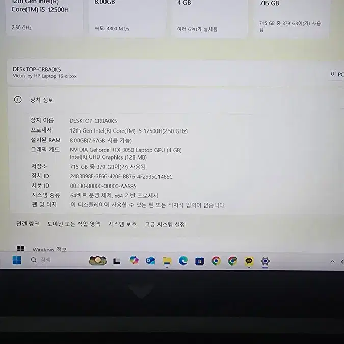 빅터스 16