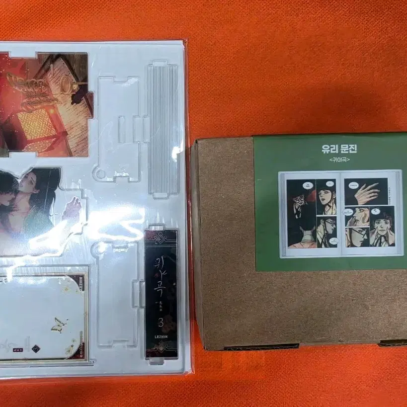 귀야곡 레봄 도서전 유리문진&단행본 디오라마 2종 일괄