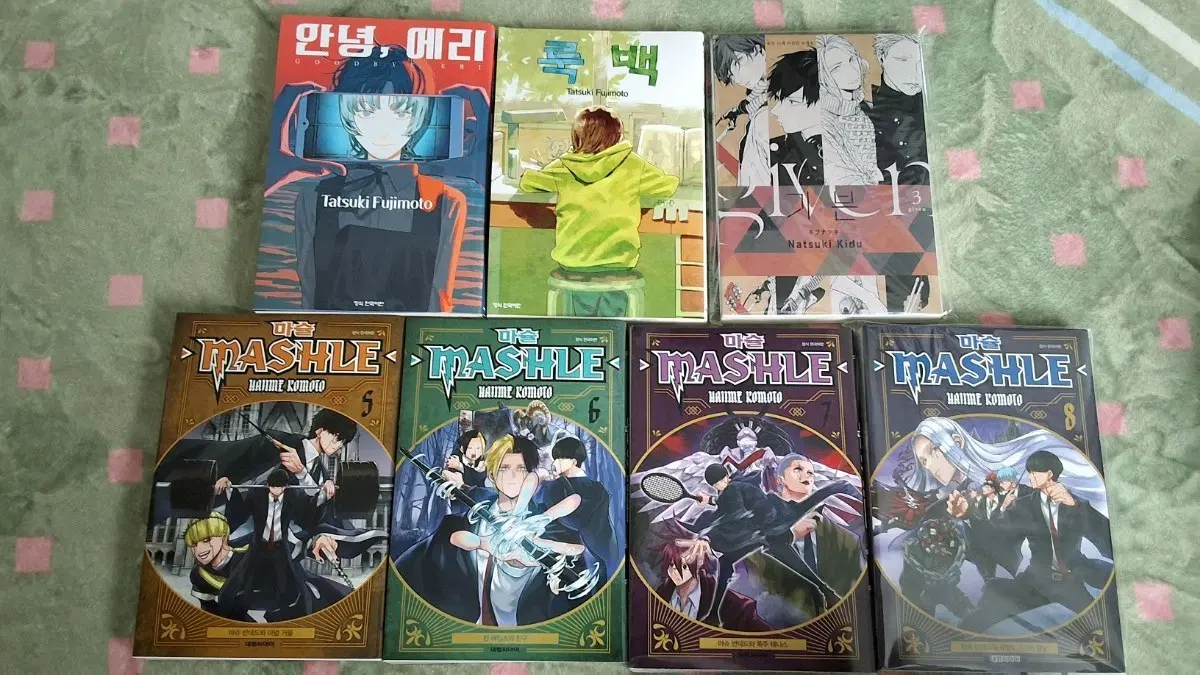 만화책 판매
