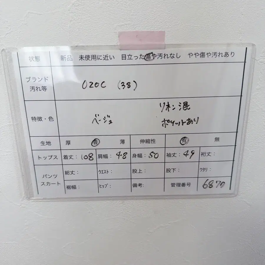 8번째 상품 이미지