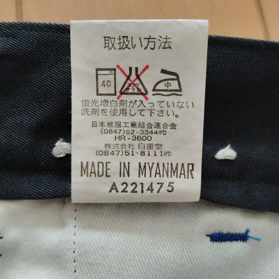 6번째 상품 이미지