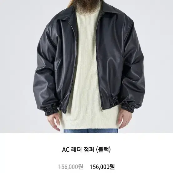 아콘스튜디오 레더점퍼 F