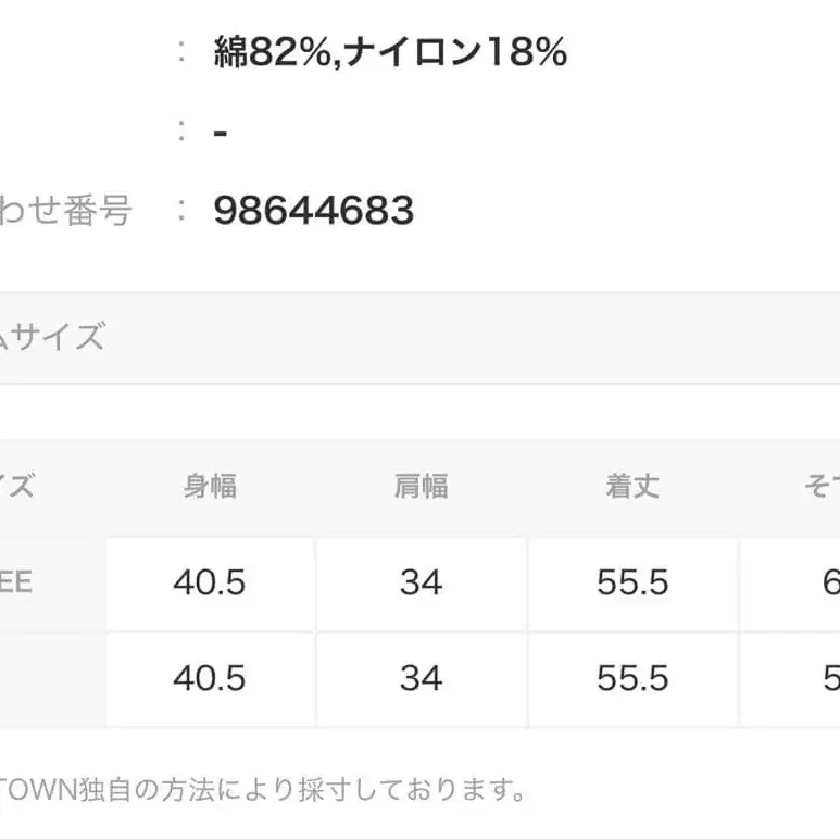 2번째 상품 이미지