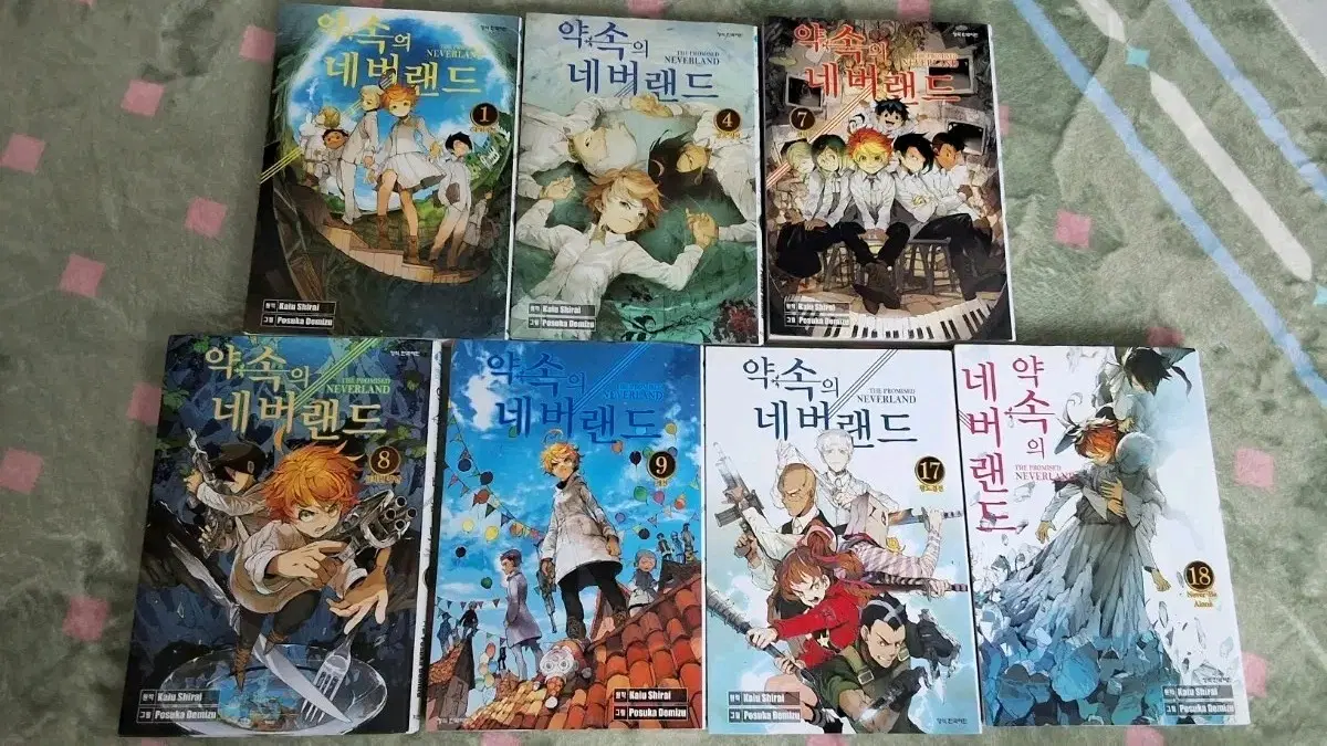 약속의 네버랜드 만화책