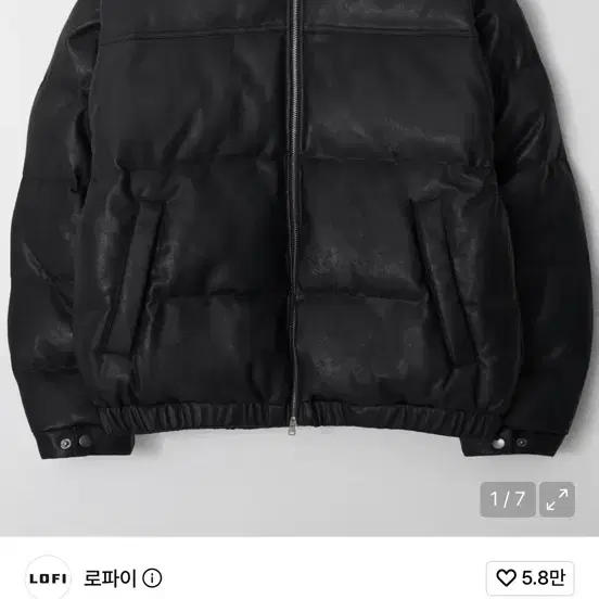 로파이 래더패딩
