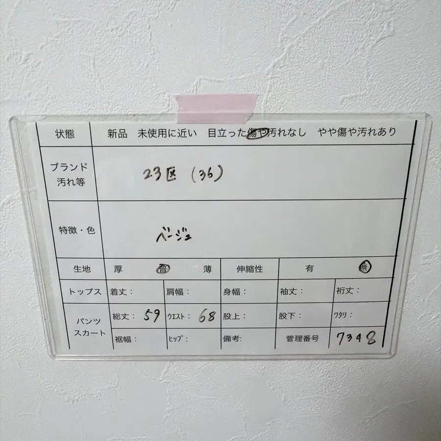 8번째 상품 이미지
