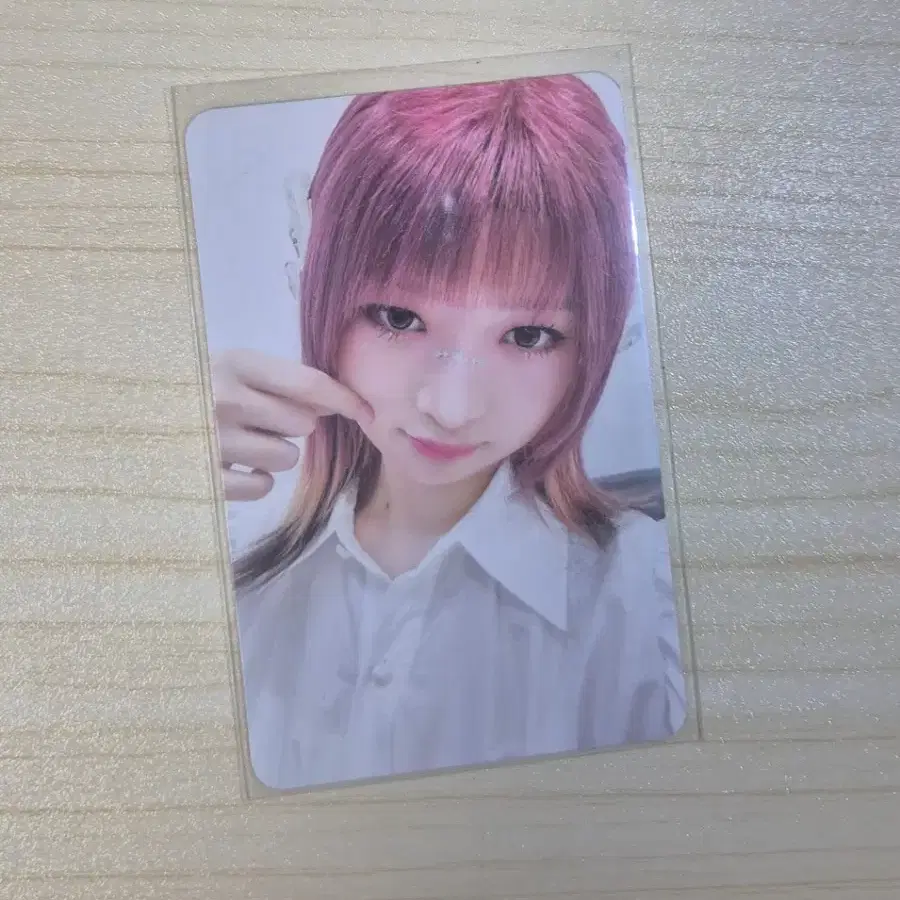 아이브 레이 스위치