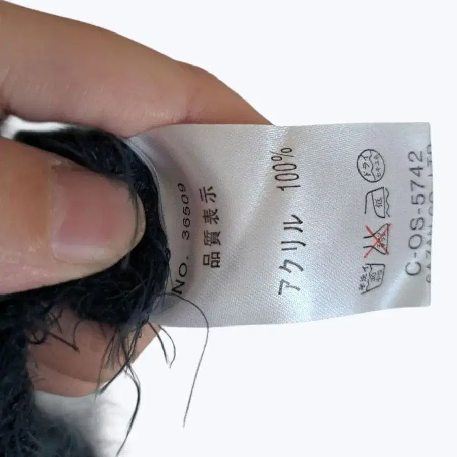 9번째 상품 이미지