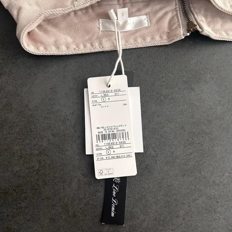 12번째 상품 이미지