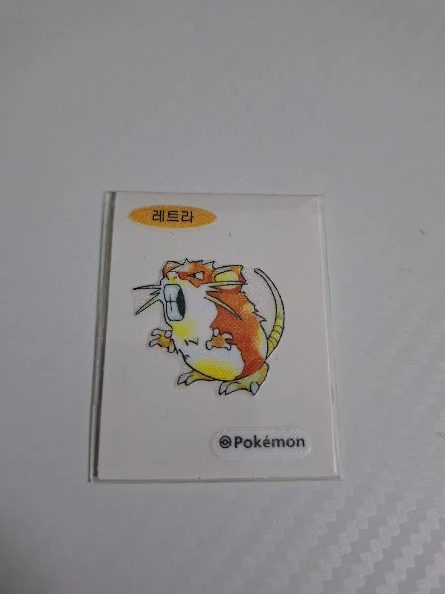 포켓몬 띠부씰 아트워크 레트라