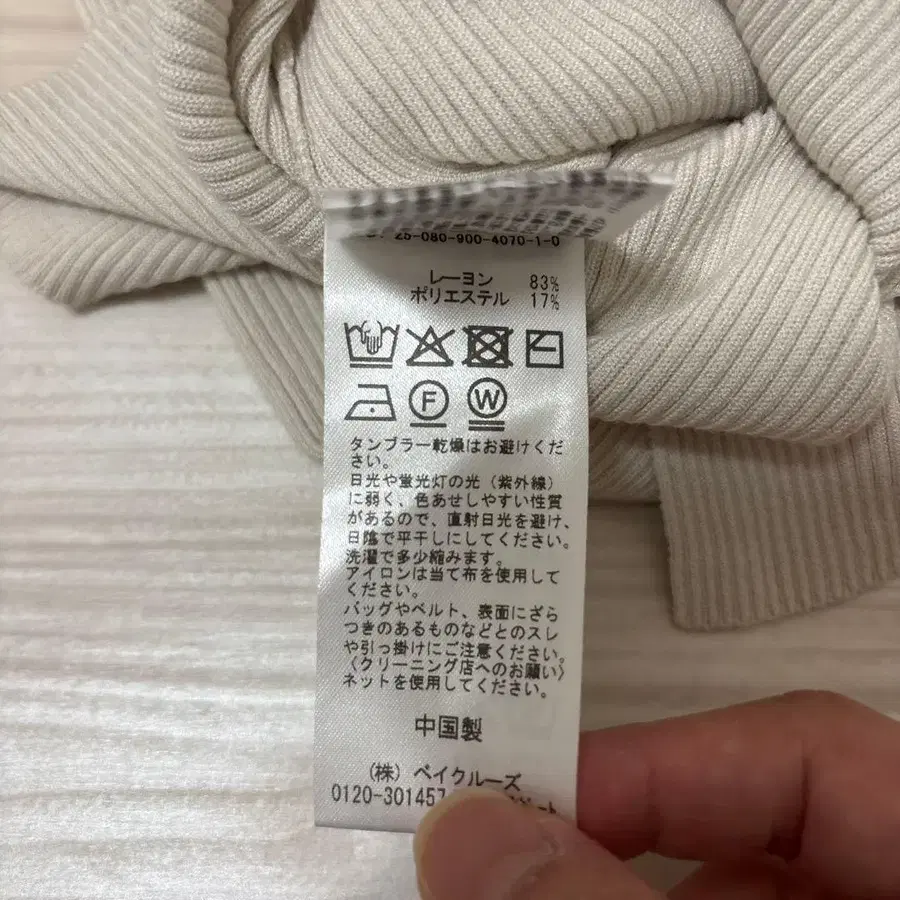 5번째 상품 이미지