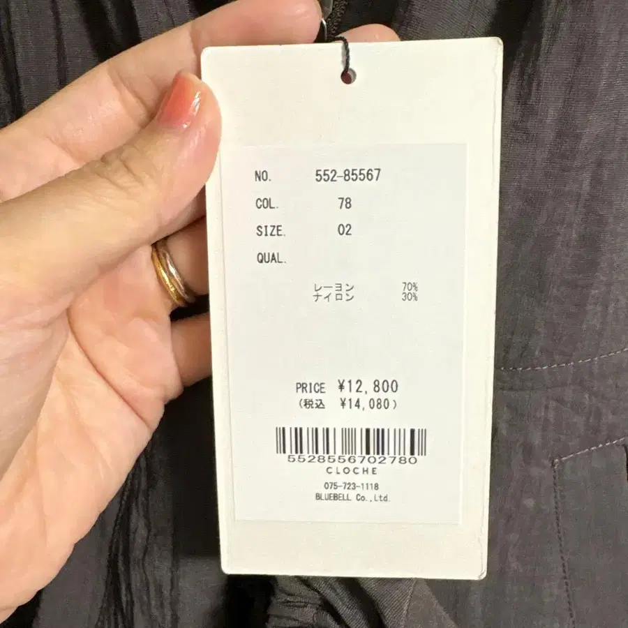 8번째 상품 이미지