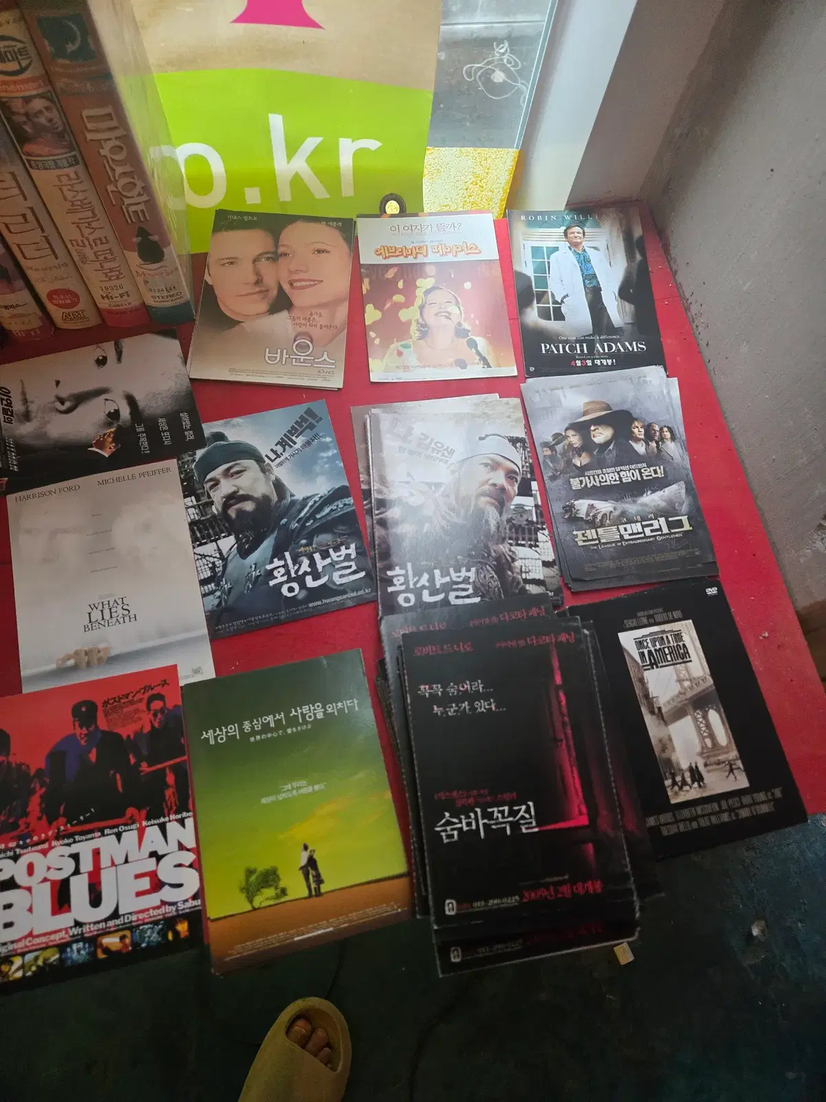 영화개봉당시 홍보 엽서 / 영화전단지/영화자료/고전희귀/ 장당 3천원