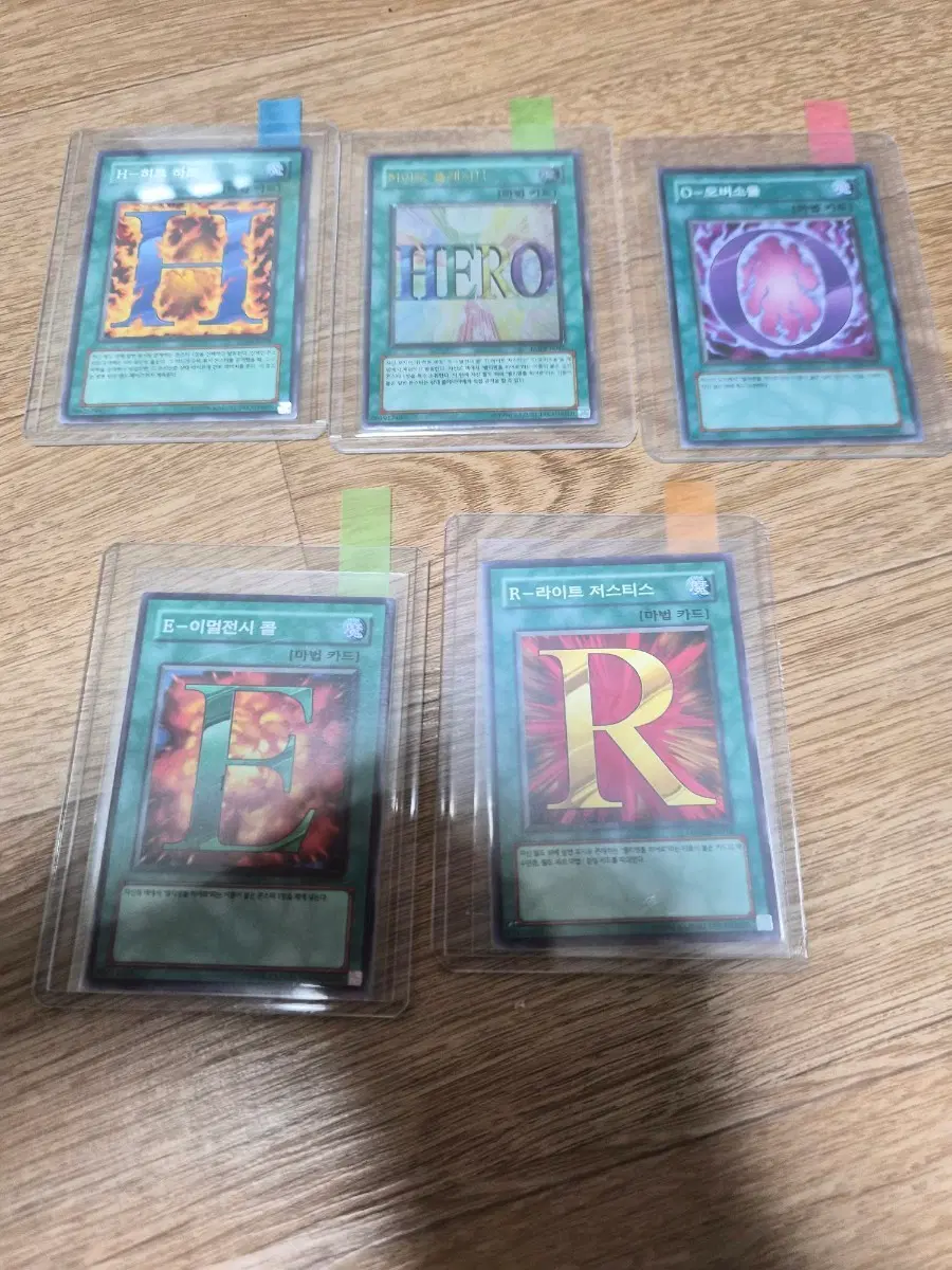 유희왕 OCG HERO 마법 카드 일괄