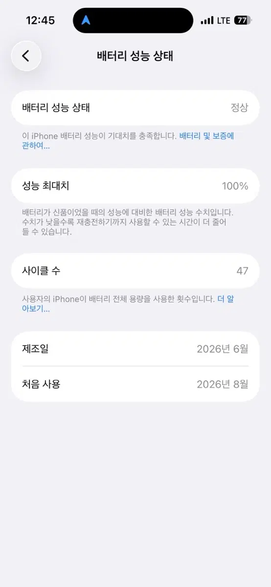 애플 아이폰 15프로 128GB 실버(화이트)