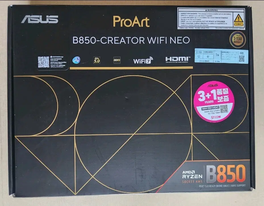 ASUS ProArt B850-CREATOR WIFI NEO