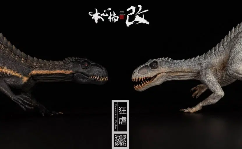 본심남개 인도랩터 1.0 버전 구합니다