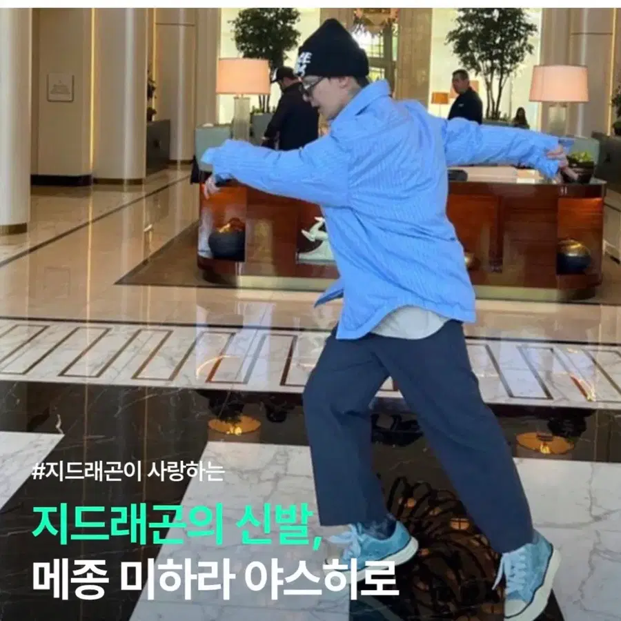 미하라 야스히로 피터슨 파라핀 레더 42