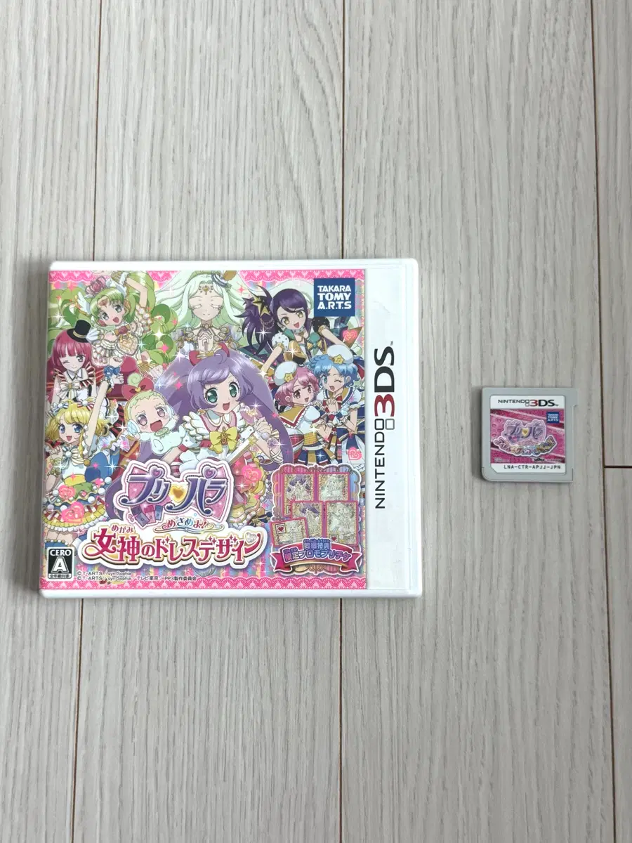 닌텐도 3ds 프리파라 노려라 아이돌 그랑프리 넘버원 알칩 + 여신의 드레스 디자인 곽칩