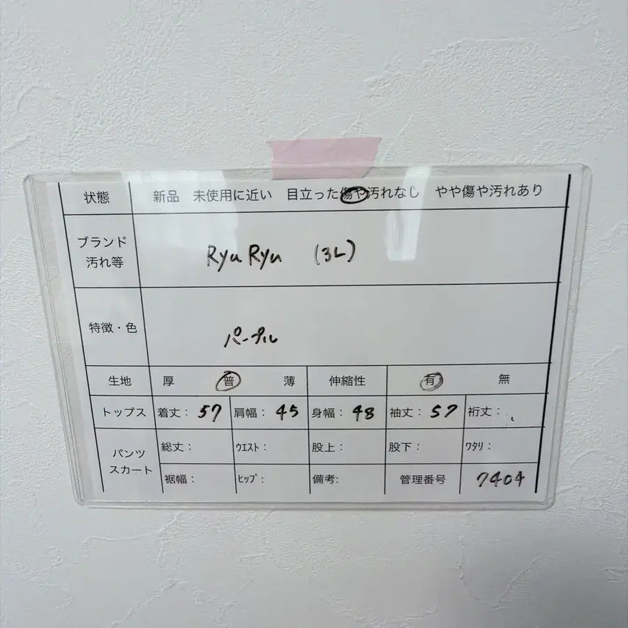 7번째 상품 이미지