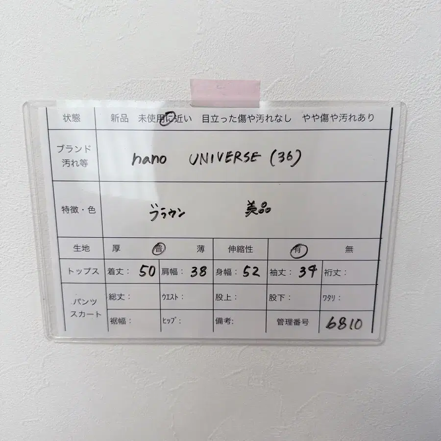 7번째 상품 이미지
