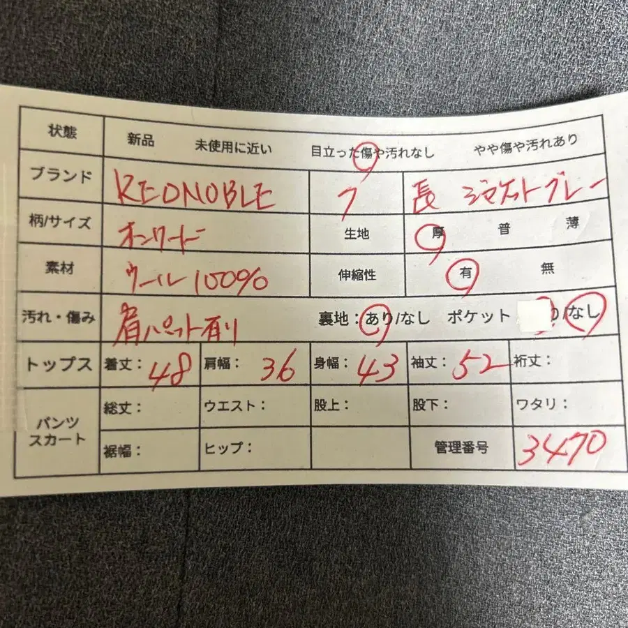 2번째 상품 이미지