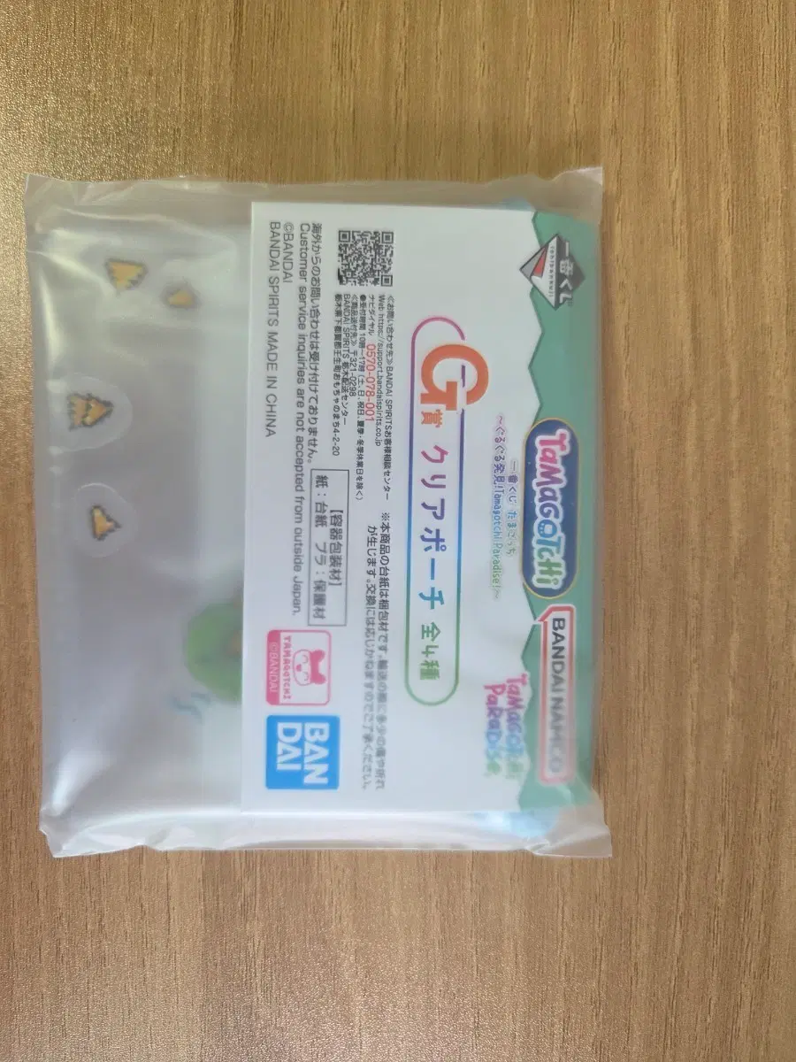 제일복권(이치방쿠지) 다마고치