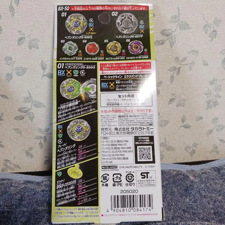 5번째 상품 이미지