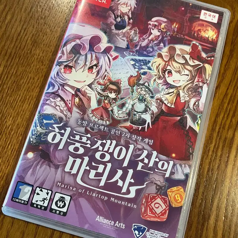 닌텐도 스위치 동방 허풍쟁이 산의 마리사