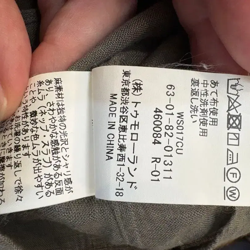 7번째 상품 이미지