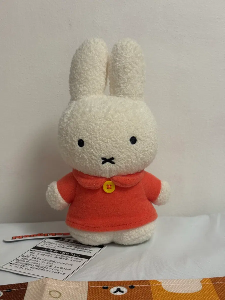 미피 자립 인형