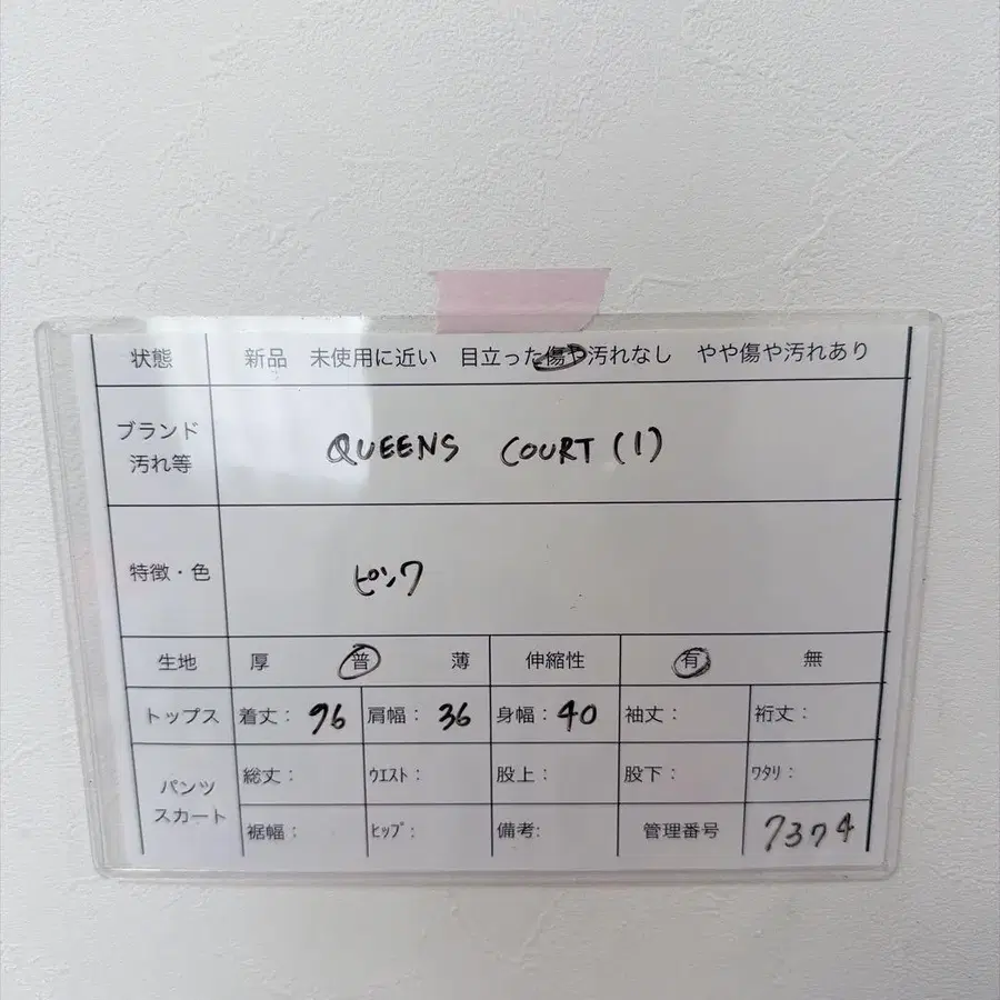 8번째 상품 이미지