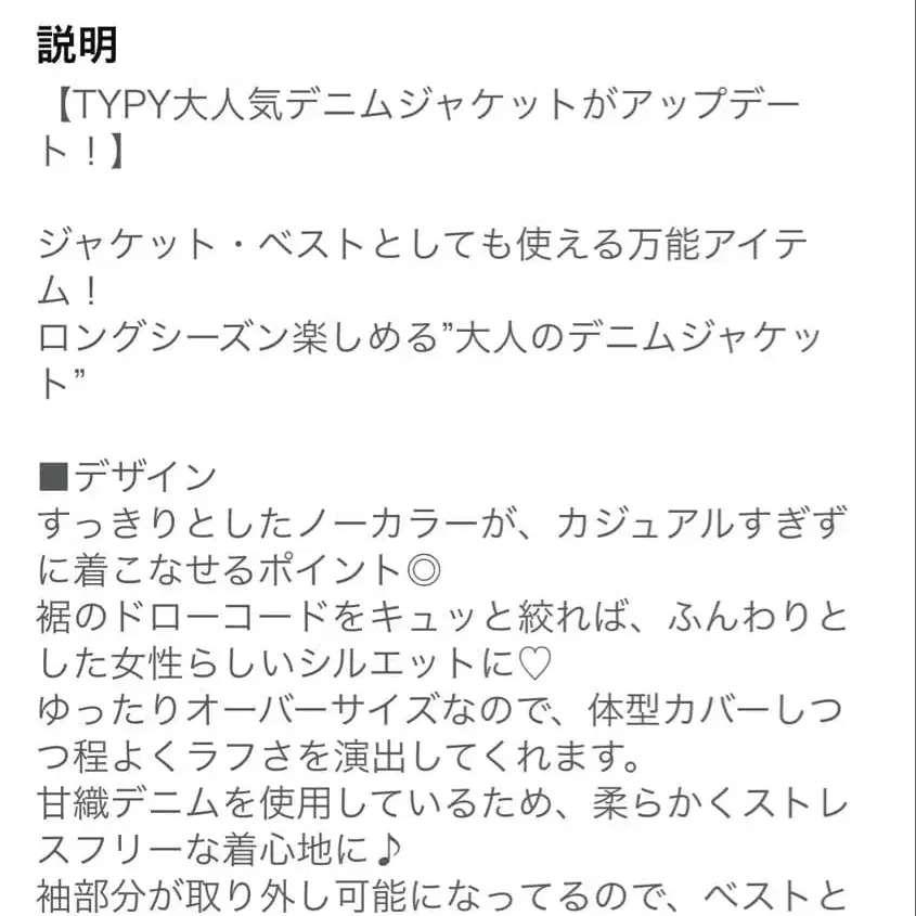 6번째 상품 이미지