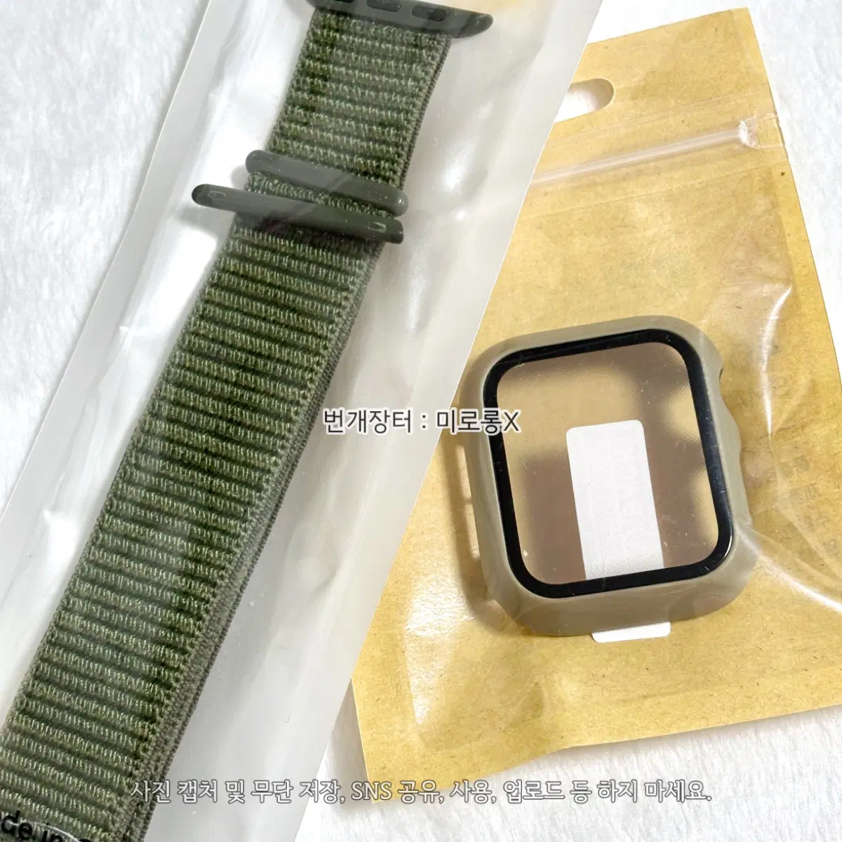 일괄/ 미사용 애플워치 풀커버 스포츠루프 밴드 스트랩 38 40 41mm