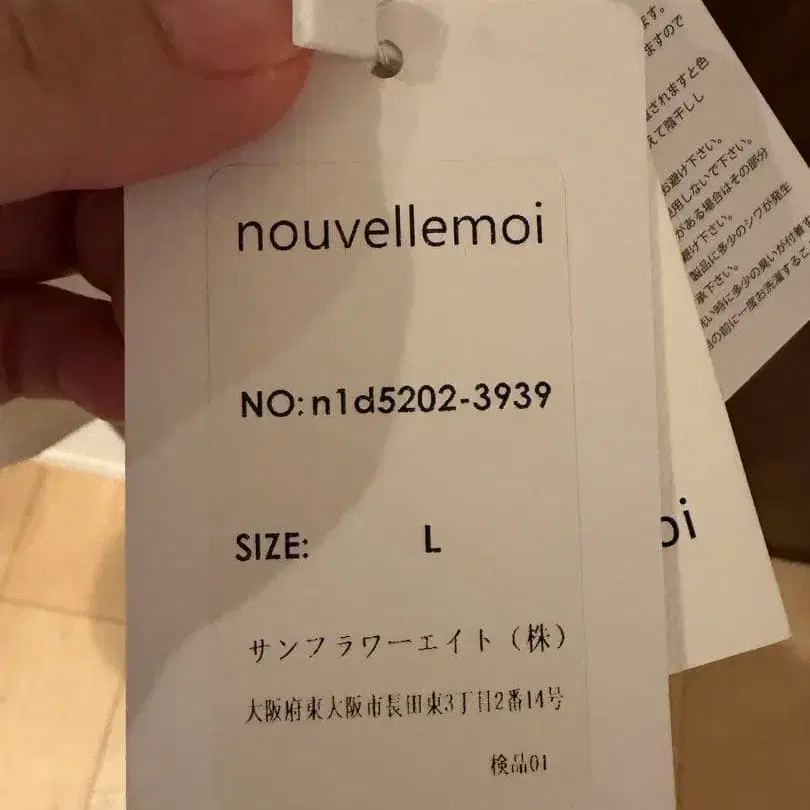 3번째 상품 이미지