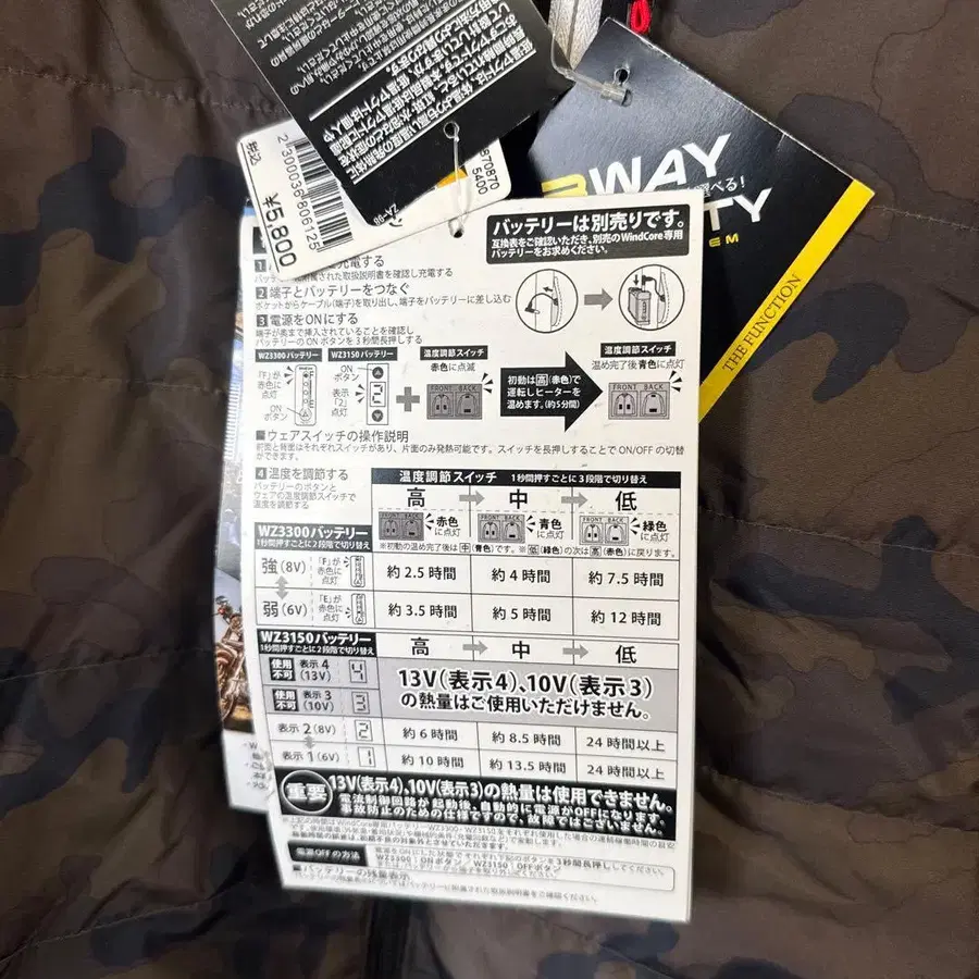 8번째 상품 이미지