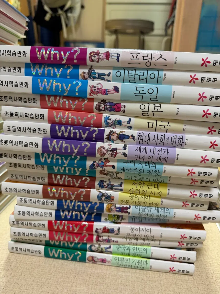 Why? 초등 역사 학습 만화 (전권)