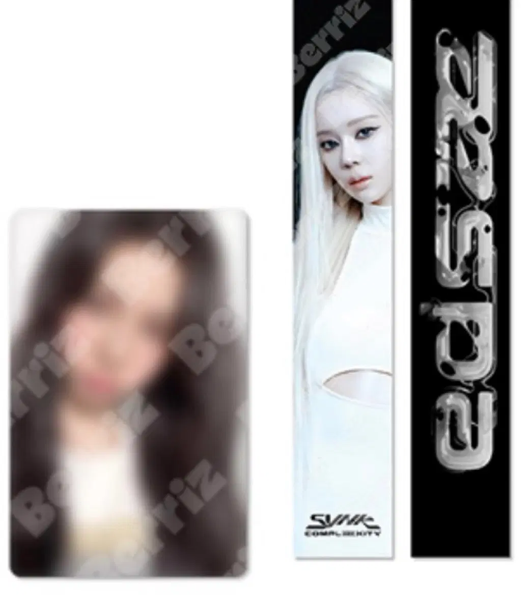 에스파 콘서트 엠디 분철
