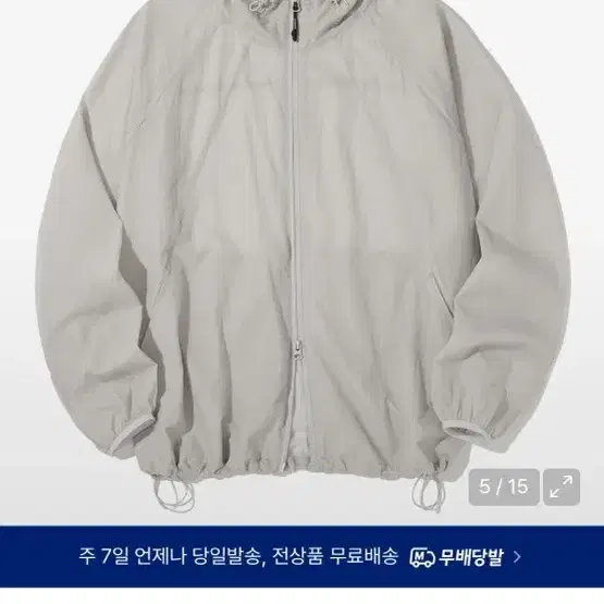 어반디타입 윈드브레이커 라이트그레이