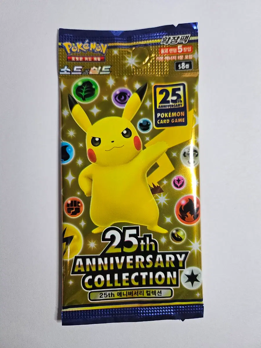 포켓몬카드 25주년 팩 판매합니다