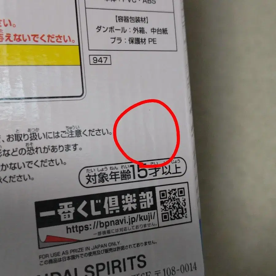 9번째 상품 이미지