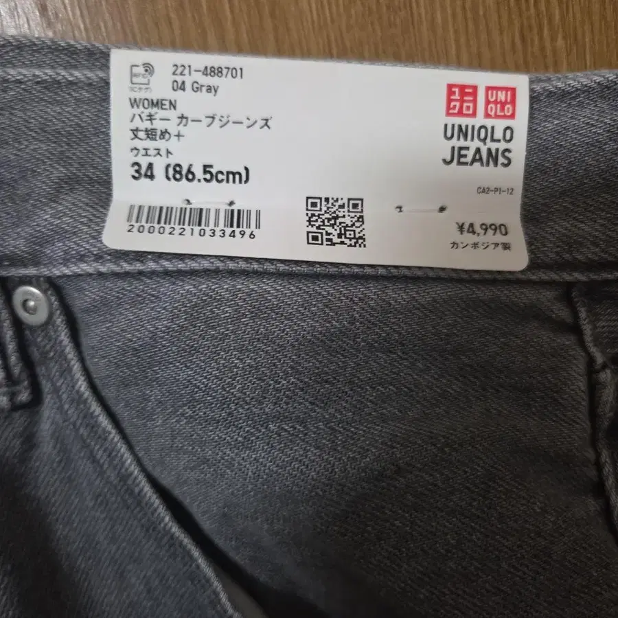 2번째 상품 이미지