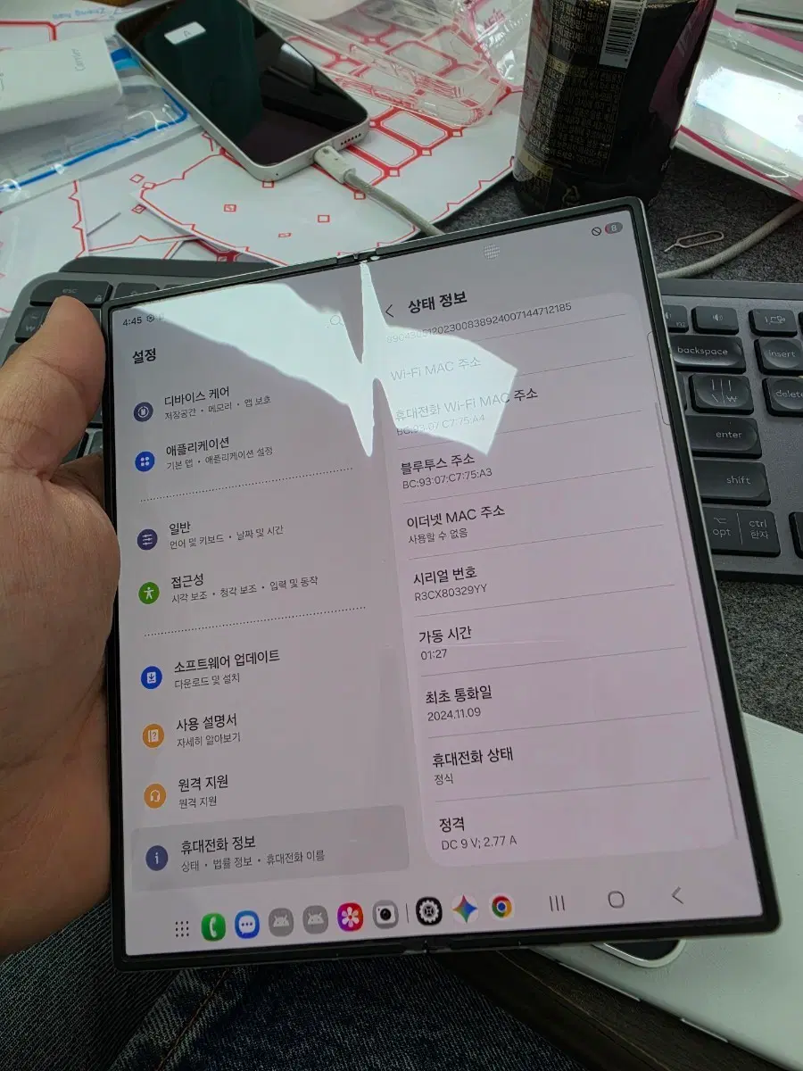 (6394)갤럭시z폴드6 256 깨끗한기기 판매