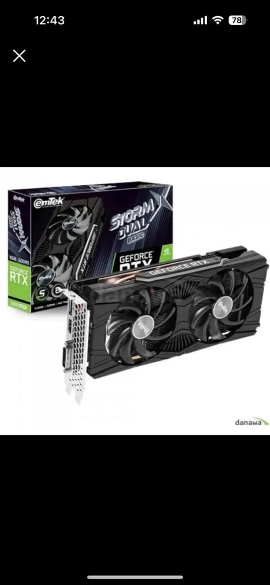 이엠텍 RTX2060 SUPER STORM X Dual D6 8GB 중고