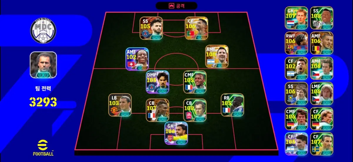 eFootball