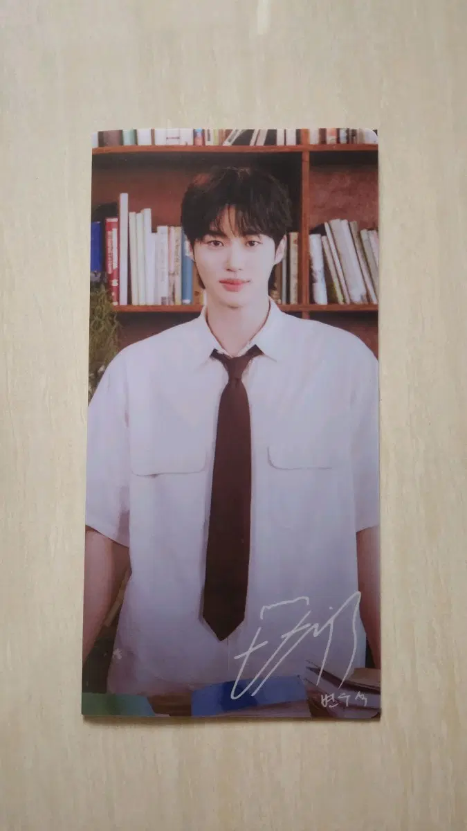 변우석 일본요코하마 팬미팅 티켓홀더