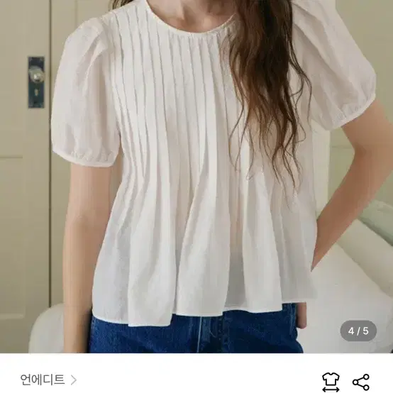 언에디트 블라우스 free (새상품)