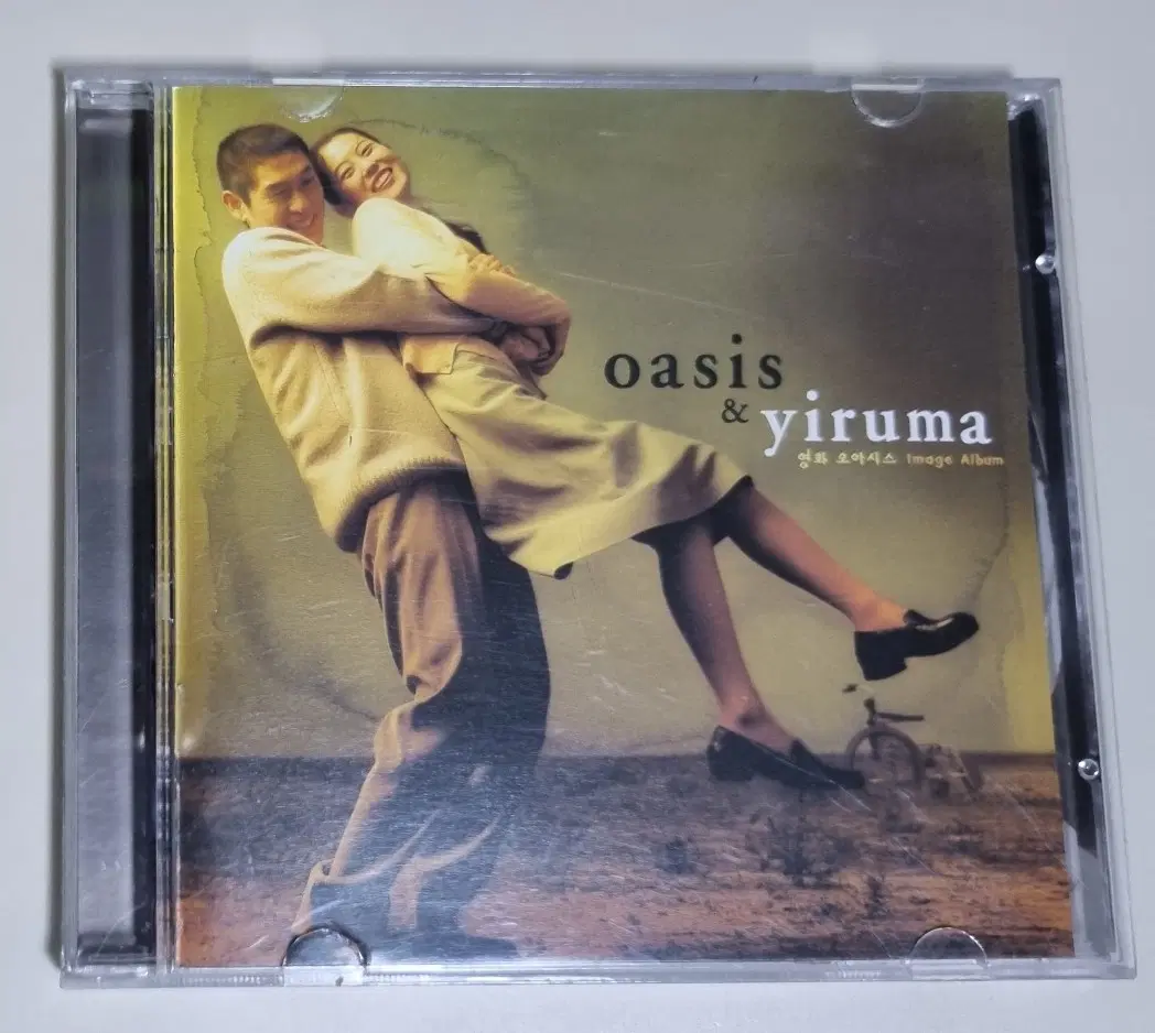 오아시스 OST (개봉 CD) 이루마