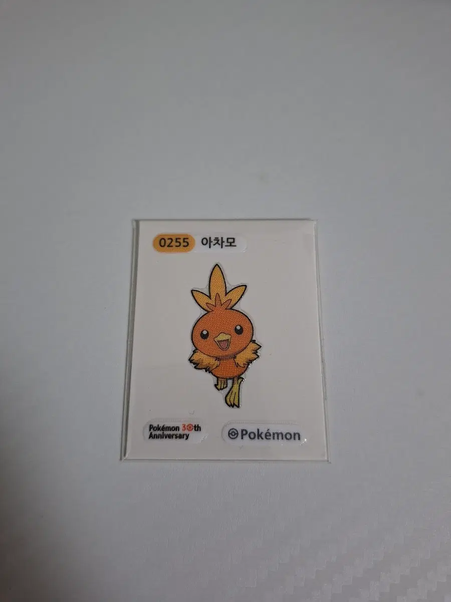 포켓몬 2026 시즌5 띠부씰 0255 아차모